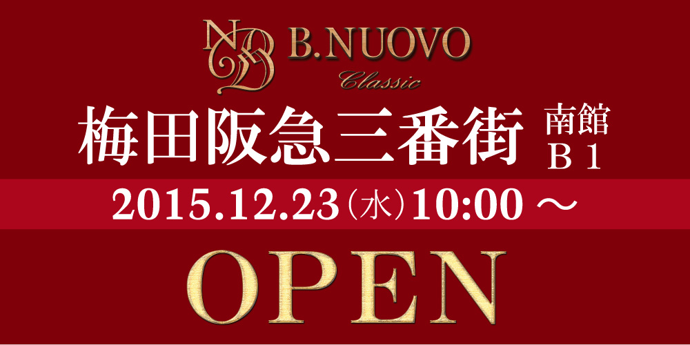 B.NUOVO三番街店ＮＥＷＯＰＥＮ